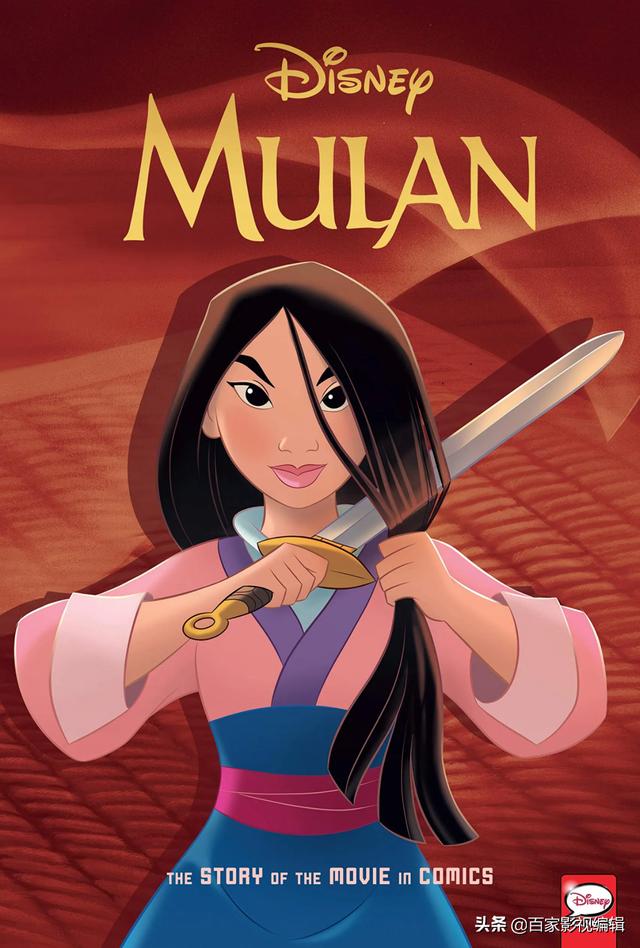 是由迪士尼公司出品的动画电影,该片改编自中国民间乐府诗《木兰辞》