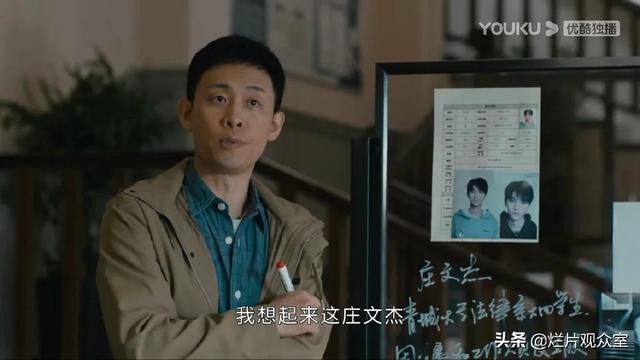 《重生之门》开播：名画被盗？王俊凯张译携手高能追凶