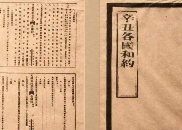 慈禧她在光绪死后第二天暴毙，两者有啥关系？难道是巧合