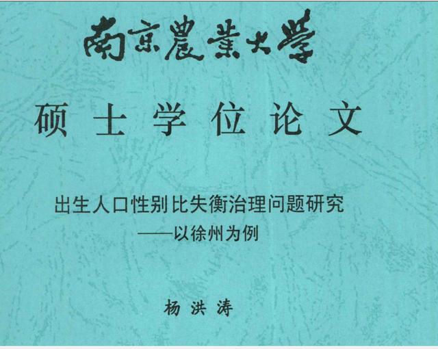 丰县八孩母亲的启示这代后要为婚恋大事做好终生奋斗准备 新闻时间