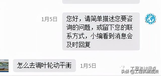 包含双转子制砂机用户回馈的词条