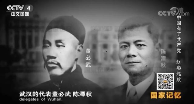 当选中央委员时，没有人知道他已牺牲近两年