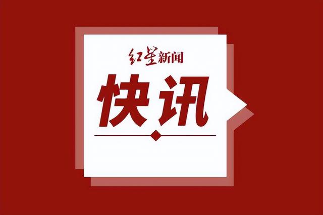 外交部：坚持实现朝鲜半岛无核化