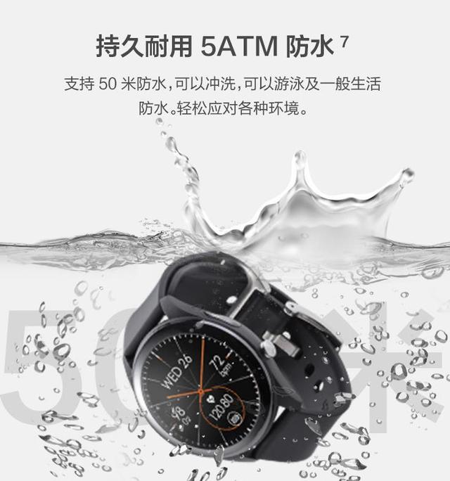 给自己请个健康管家！华硕VivoWatch SP智能手表