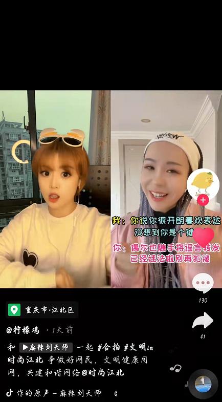 抖音2021最火的rap试听（抖音2021最火的rap启）