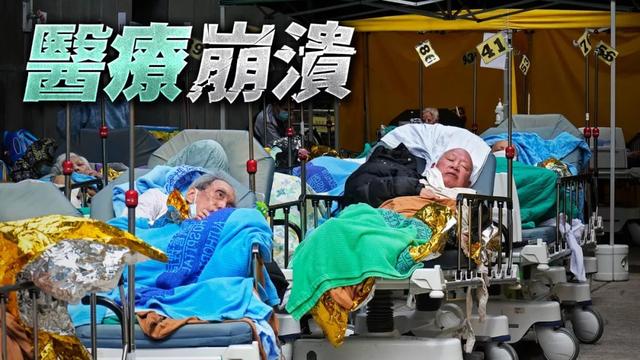 “你们来香港能做什么”？黄丝记者提问内地医疗支援队，充满挑衅