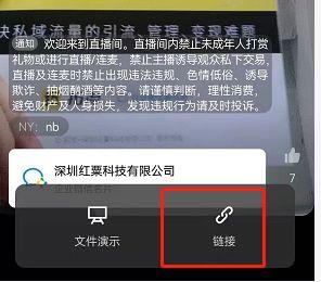 [安卓小宝贝关键词回复]，微信号封了怎么推送名片