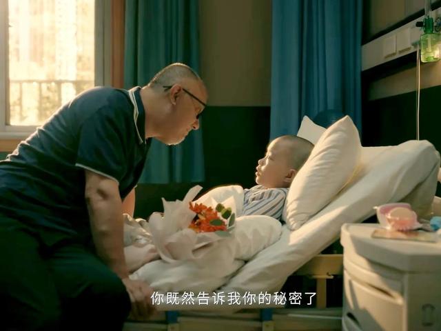 《亲爱的小孩》别高兴太早了，苏景伟配型成功，却面临着2大阻碍