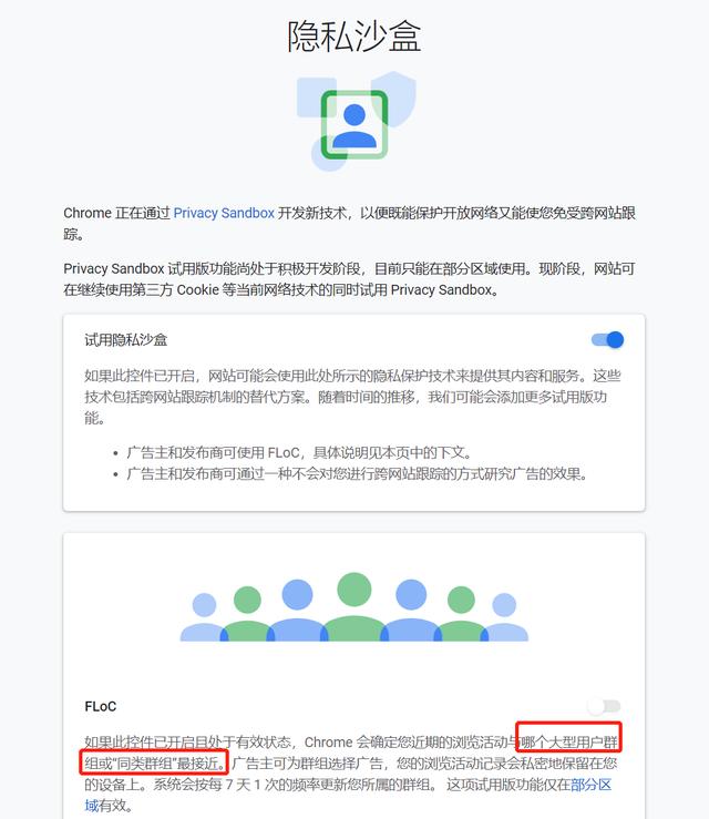 20万独立站卖家“瘸腿”后，又遭一击，谷歌沙盒再扼流量咽喉