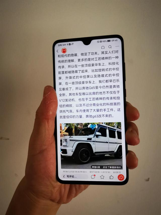 低调沉稳更用心华为mate20优缺点。个人主观理由