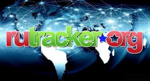 盗版资源站RuTracker解封，游戏厂商要自食其果