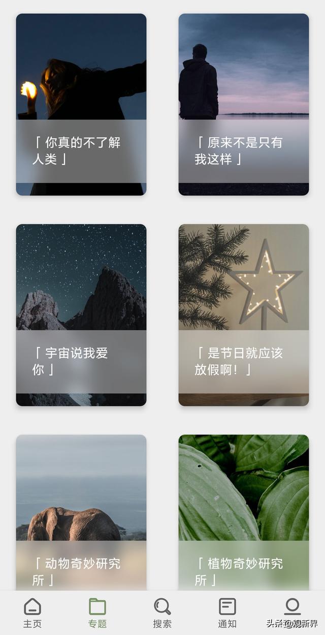 发朋友圈自动配文字的软件如何设置（发朋友圈自动配文字的软件有哪些）