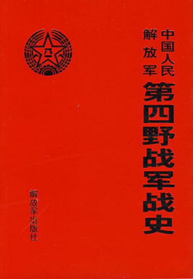 1994年，林彪女儿提出两个请求，陈云急召洪学智：交给你去办