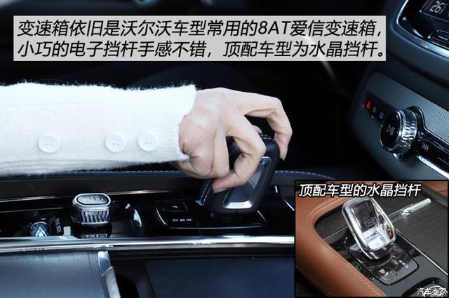 xc90沃尔沃2022款车型(沃尔沃xc90 2022款介绍)