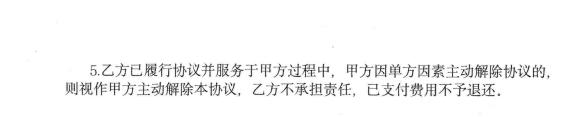 我花了4万请的短视频代运营,居然成了我的智商税