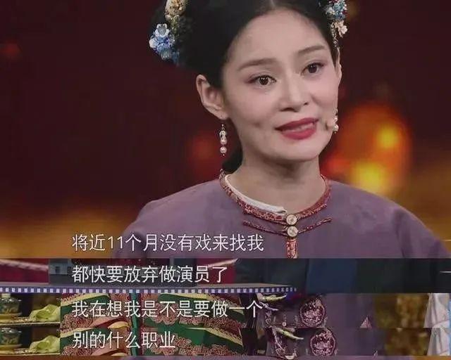 频频甩出“王炸”，粉碎中年危机，海清的清醒，打了多少女星的脸