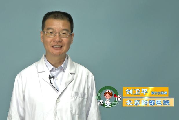「听听医生怎么说」预防癌症！你还可以这样做