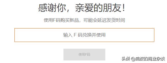 小米12 Pro体验报告，意外的小惊喜