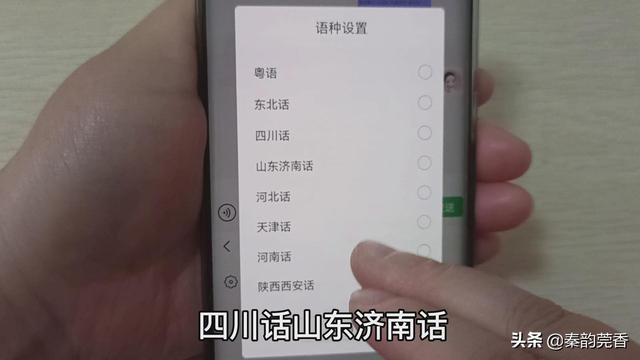 [微信凤凰微商分批群发消息]，微信怎么设置字有拼音