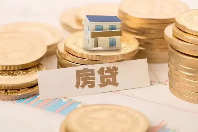 重磅判决！买房烂尾后拒绝还贷遭银行起诉，法院：不用还
