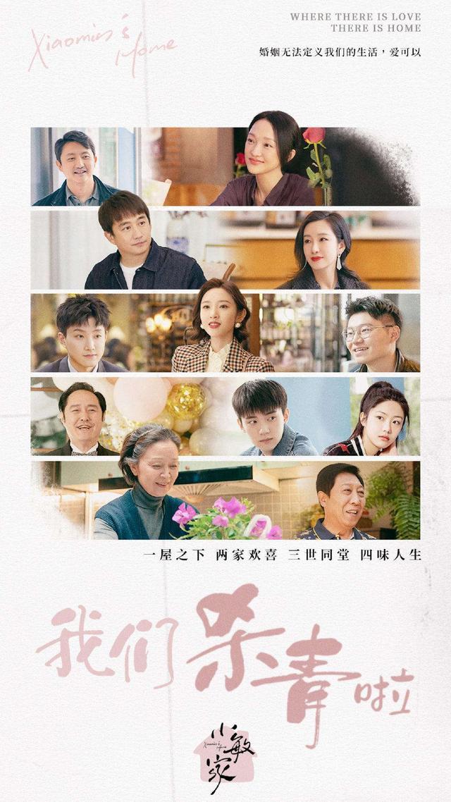 12月4部大剧对刚,啥题材都不缺,我唯独看好郭京飞的新谍战剧 第3张 12月4部大剧对刚,啥题材都不缺,我唯独看好郭京飞的新谍战剧 第3张