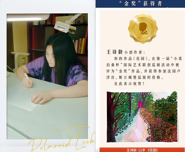 12岁王诗龄豪宅拍照瘦一圈！穿短裤双腿超细长，下巴溜尖五官立体