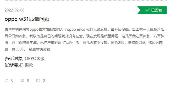 手机行业问题不一！苹果投诉零回复、小米11被群嘲、vivo暴力催收