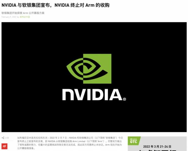 黄仁勋终究难成乔布斯