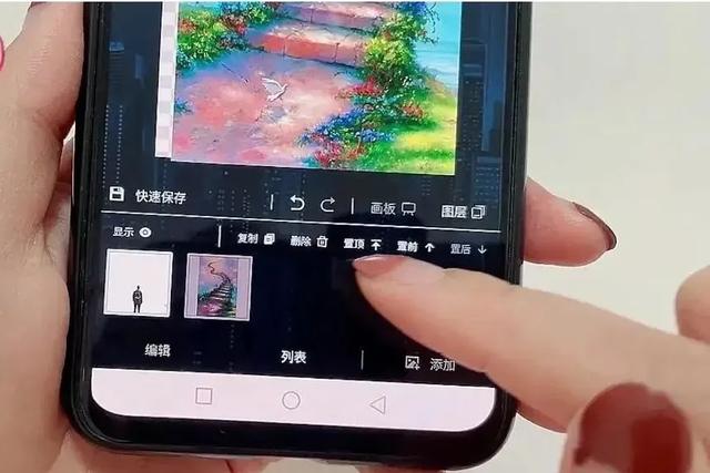 [安卓骑士微商转发朋友圈]，微信照片如何更改背景颜色