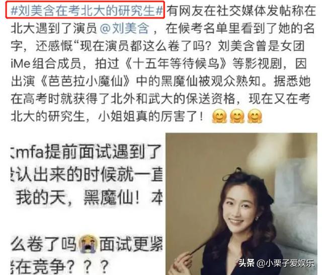 昔日童星现状各不同？有人求婚成功，有人刚翻红，有人路人缘尽失