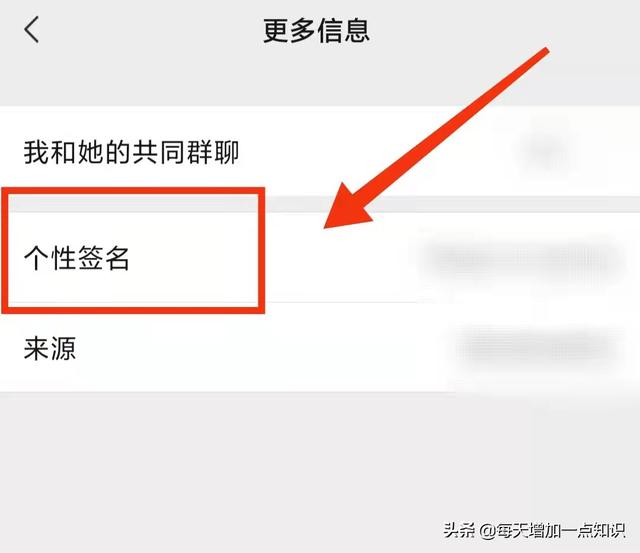 [苹果凤凰微商一键评论]，微信怎么设置自己的座右铭