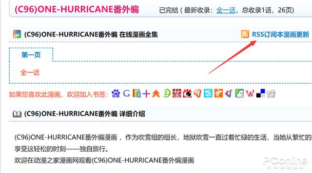 Win11时代再难有用武之地？聊聊那些没落的软件们