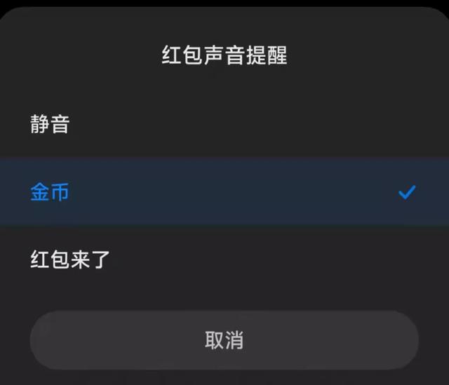 红包一来就会喊红包来了的软件（红包来啦是什么软件）