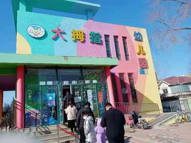 辽宁沈阳：抗击疫情人人有责 秩序维护从我做起