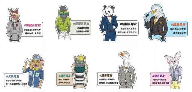 当三八女神节来临,各大品牌主题营销活动该怎么玩?