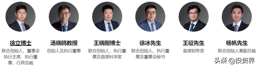 年末最大硬科技IPO来了：40位教授、3500位理工学霸坐镇-第2张图片-9158手机教程网