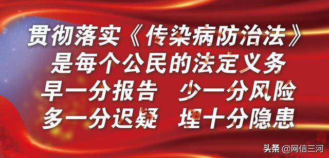 关于做好全员核酸检测工作的紧急通告