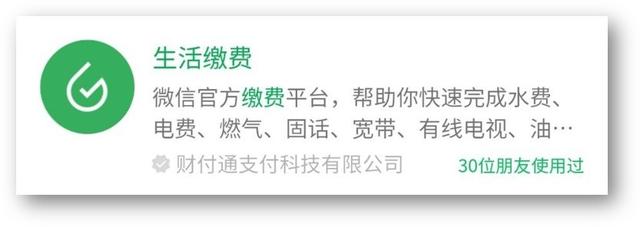 这7个免费的微信小程序，却把收费软件的活都干了