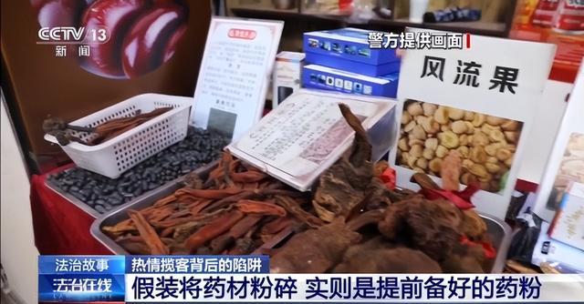 一包药粉卖2000多元 这个盘踞车站的犯罪团伙被警方捣毁