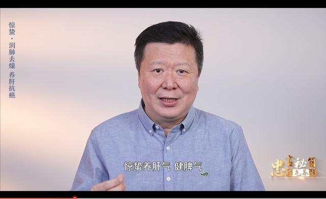 驚蟄初暖陽氣升，潤肺去燥，養肝抗癌黃金月，做好這4件事