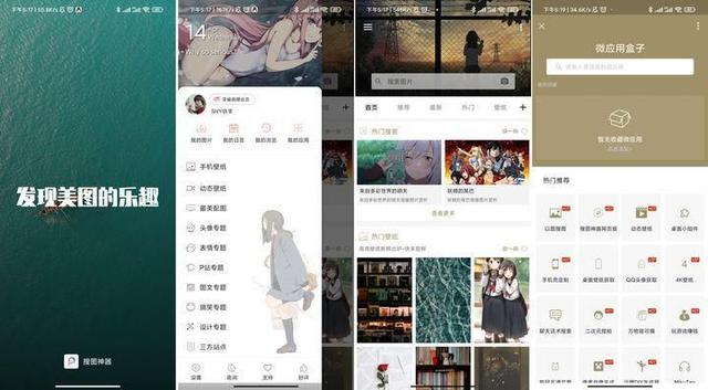 有哪些良心app是我们很多人比较少知道却非常好用的国内外都行