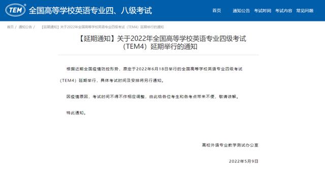 关于男子登去世工友微信30次盗刷抚恤金的信息