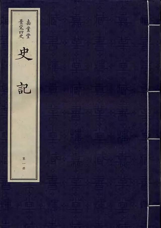 风云激荡的春秋战国系列一：绪论1