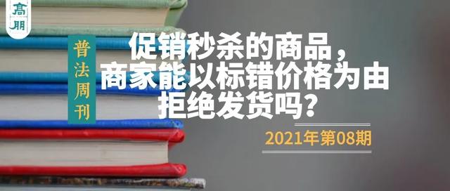 淘宝秒杀问题（商家怎么取消订单不发货）