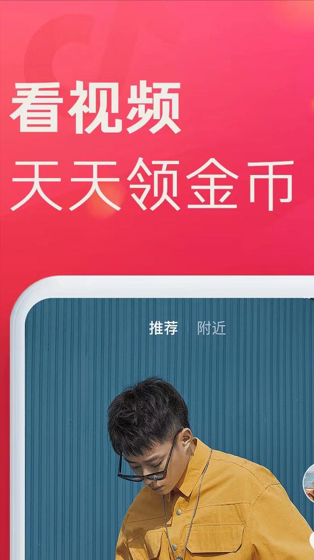 极速版泛滥背后，是流量和用户增长的焦虑