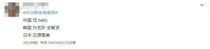 2021年女明星颜值排行榜(女明星颜值前十名2021)