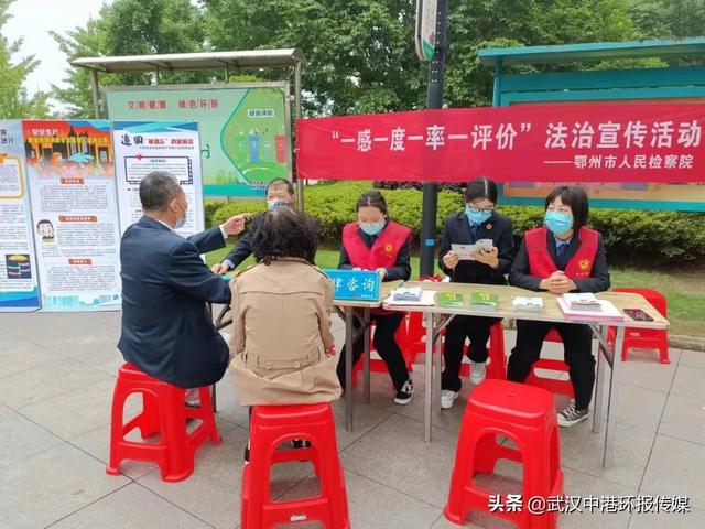 鄂州澜湖社区 ：开展全民参与防范反诈骗宣传活动