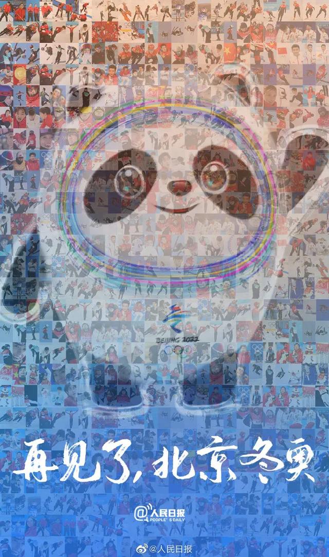 闭幕式的这8个瞬间，是中国给全世界的浪漫
