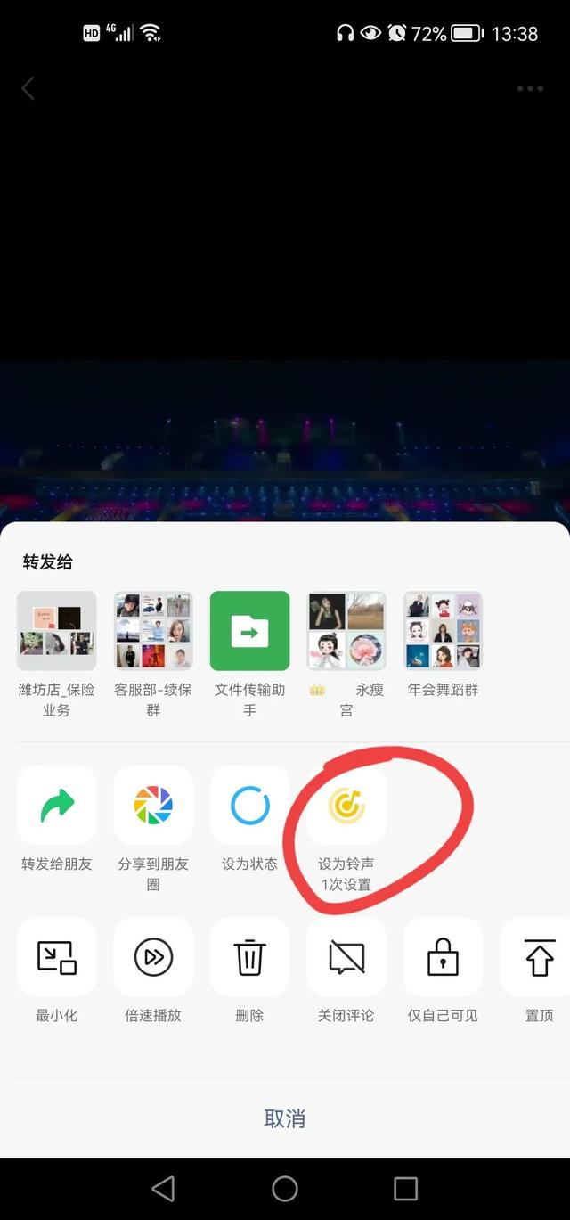 [云小优微信步数点赞]，如何设置微信状态为音乐