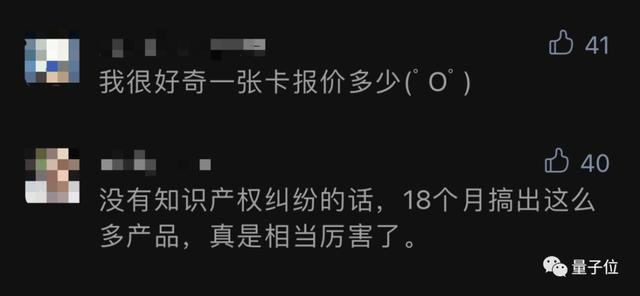 国产GPU为何“一夜杀到老黄城下”